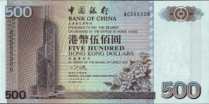 Hong Kong 1994 500 Dollars.

The Bank of China's first issue for the Colony of Hong Kong. Banknote