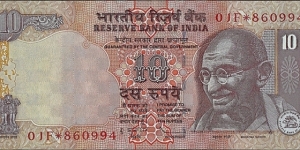 India 2011 10 Rupees.

Inset letter 'N'.

Replacement note. Banknote