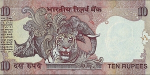 Banknote from India