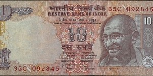 India 2011 10 Rupees.

Inset letter 'N'. Banknote
