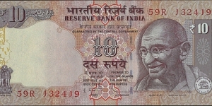 India 2012 10 Rupees.

No inset letter.

With Rupee sign. Banknote