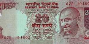 India N.D. 20 Rupees.

No inset letter. Banknote