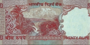 Banknote from India