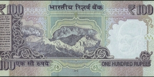 Banknote from India