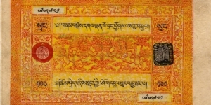 100 SRANG, ND(1942-1959), 2-line Security Text printed, Tibet. Banknote