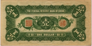 Banknote from China