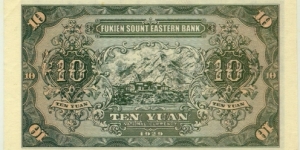 Banknote from China