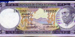 25 Ekuele__
pk# 9__
07.07.1975__
series:E/18-802053  Banknote