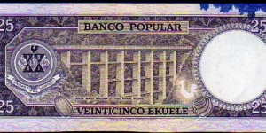 Banknote from Equatorial Guinea