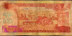 Banknote from Ethiopia