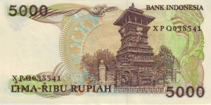 Banknote from Indonesia