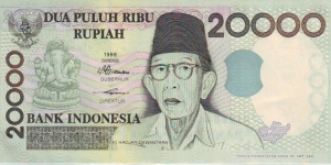  20,000 Rupiah Banknote