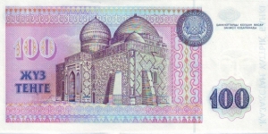 Banknote from Kazakhstan