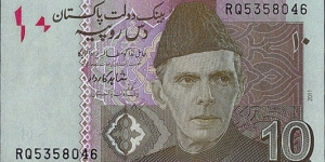 Pakistan 2011 10 Rupees. Banknote