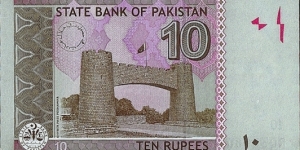 Banknote from Pakistan