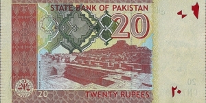 Banknote from Pakistan