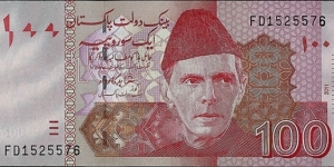 Pakistan 2011 100 Rupees. Banknote