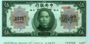 Five Dollars, Specimen, Shanghai, Central Bank of China. Banknote