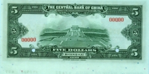 Banknote from China