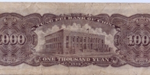 Banknote from China