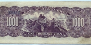 Banknote from China