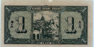 Banknote from China