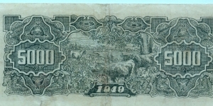 Banknote from China