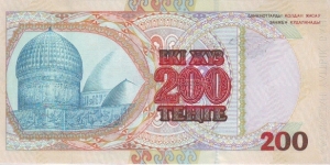 Banknote from Kazakhstan