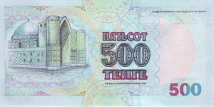 Banknote from Kazakhstan