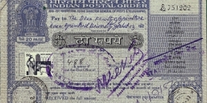 India 1987 2 Rupees postal order.

Issued at Shillong (Meghalaya),& cashed at Assam Agricultural University,Jorhat (Assam). Banknote