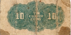 Banknote from China