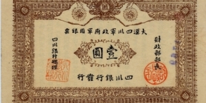 One Yuan, Ta Han Szechuan Military Government. Banknote