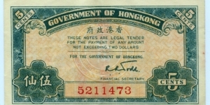 Five Cents, Emergency Issue, Government of HongKong. Banknote