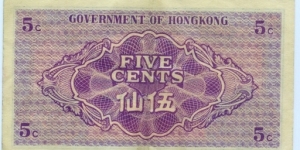 Banknote from Hong Kong