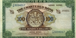 100 Dollars, ND(1961-1970), The Chartered Bank, Hong Kong. Banknote