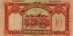 Banknote from Hong Kong