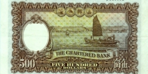 Banknote from Hong Kong