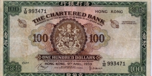 100 Dollars, The Chartered Bank. Banknote