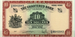 10 Dollars, ND(1962-1970), The Chartered Bank. Banknote