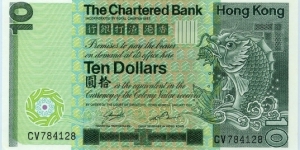 10 Dollars, The Chartered Bank. Banknote