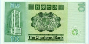 Banknote from Hong Kong