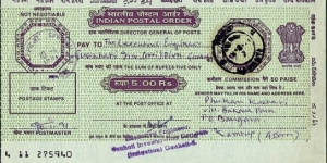 India 1991 5 Rupees postal order.

Issued at Guwahati (Assam),& cashed at Gauhati (Assam). Banknote