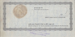 Banknote from India