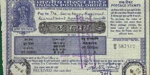 India 1980 6 Rupees postal order.

Issued at Vikas Nagar,Dehradun (Uttar Pradesh),& cashed at New Delhi. Banknote