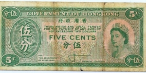 Five Cents, QES, Uniface, Government of HongKong.  Banknote