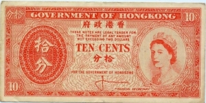 Ten Cents, QES, Uniface, Government of HongKong. Banknote