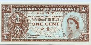 One Cent, ND(1971-1981), QES, Uniface, Government of HongKong. Banknote