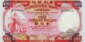 100 Dollars, Mercantile Bank Limited. Banknote