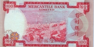 Banknote from Hong Kong