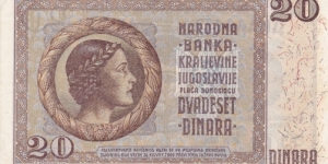 Banknote from Yugoslavia